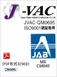 ISO9001F؎擾